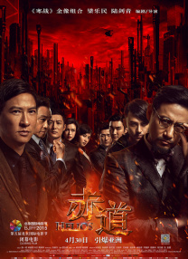 99久久精品国产高清一区二区